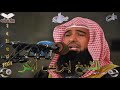 Sheikh Idrees Abkar - Quran (18) Al-Kahf - سورة الكهف Mp3 Song