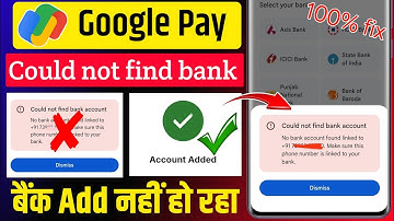 Could Not Find Bank Account in Google Pay | Google Pay Me Bank Account Link Problem Fix kaise Kare 