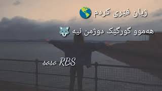 #وته به نرخه كان به شي(3) زيان هيج نبيه هاوري¡¡¡#