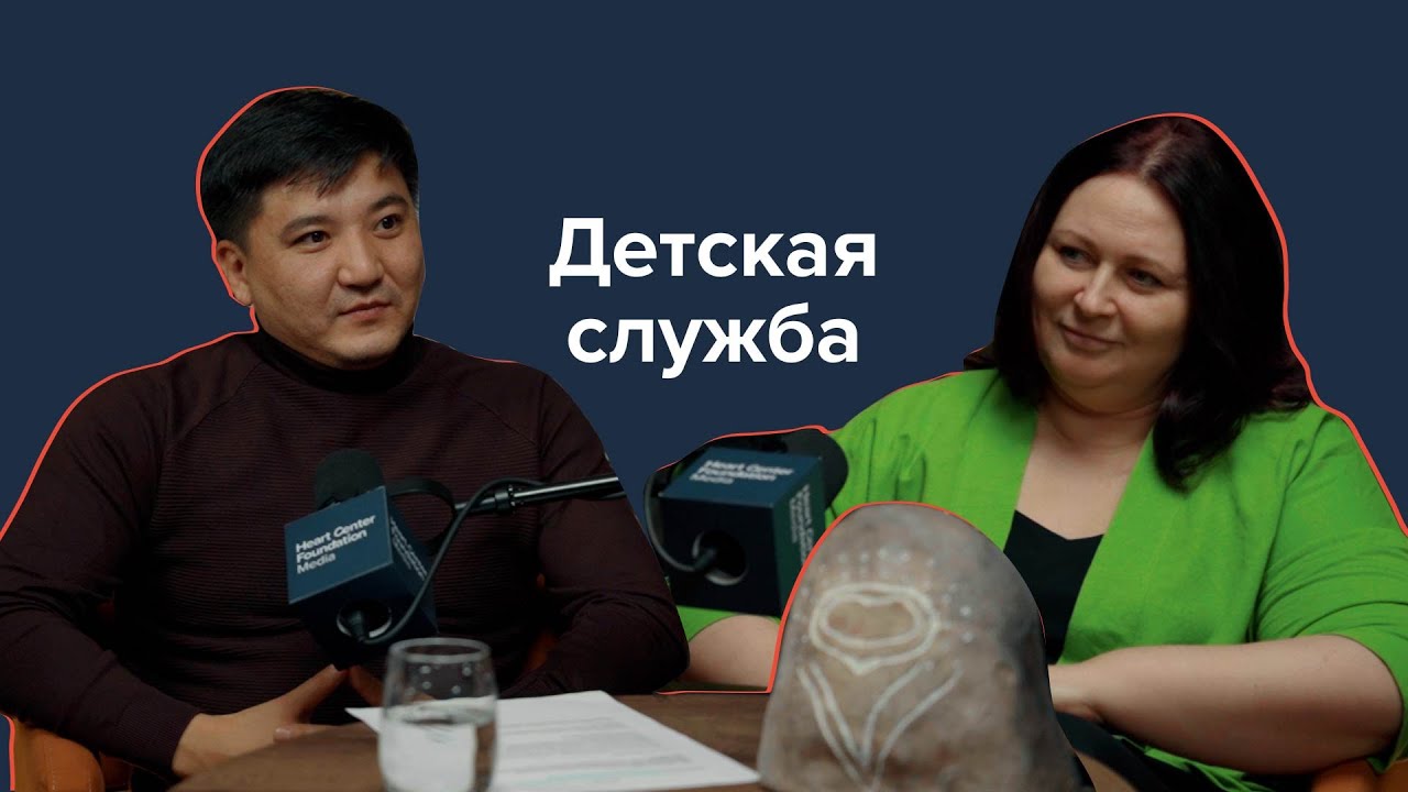 Иванова-Разумова Татьяна: детская служба, лечение детей с ВПС, совместные проекты с Фондом HCF.