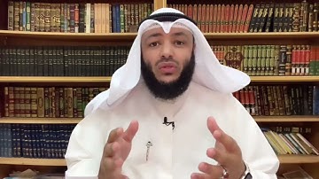 الشيخ أحمد الغانم / علمتني سورة النور (11)