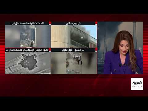 هجوم إيراني على إسرائيل وتصعيد إقليمي