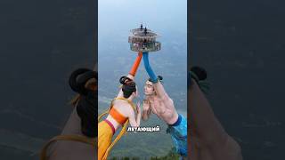 А что если упасть? 😱😱😱