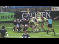 NEWCASTLE A 35 WANDERERS 13 Highlights and reaction