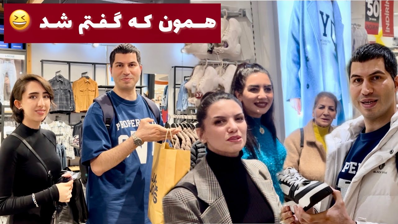 فقط من توشون کم خرید کردم 😂 | ولاگ یک روز با من