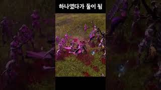 햄탈워3: 하나였다가 둘이 되었습니다  #shorts