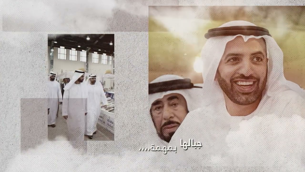 و نعم الطاري | اهداء الى سمو الشيخ محمد بن سعود القاسمي | فرقة المزيود 2024