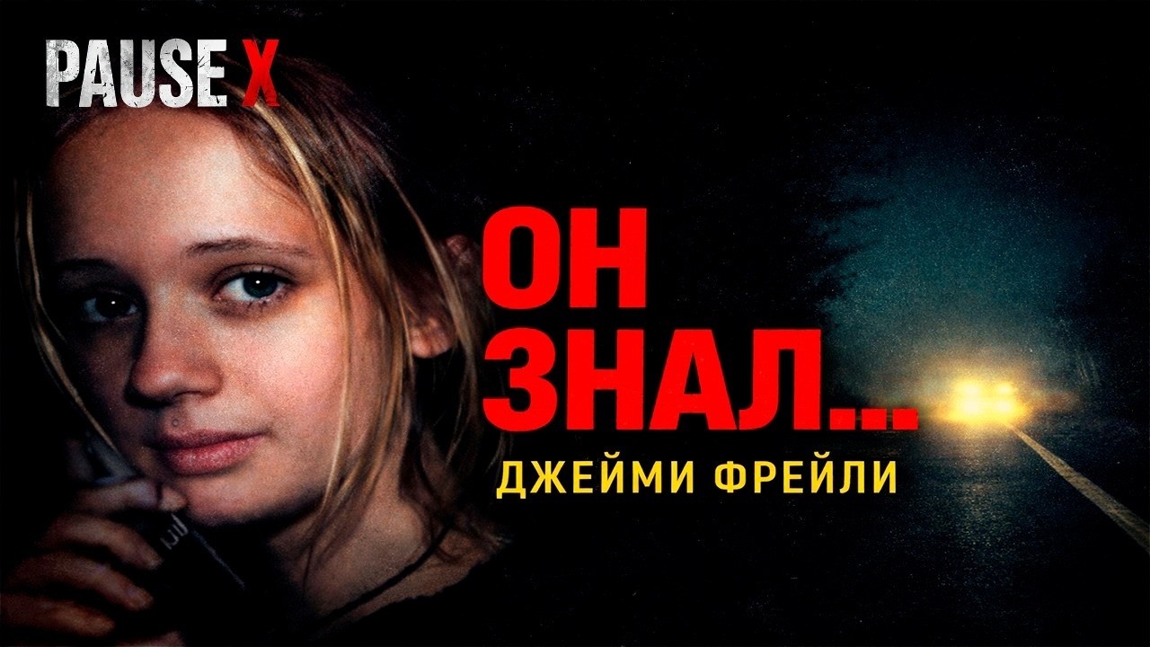 🔴ИСЧЕЗЛА без следа