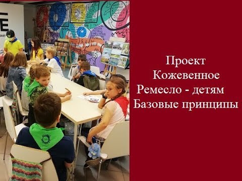 Музей кожевенного ремесла углич Музей кожевенного ремесла углич