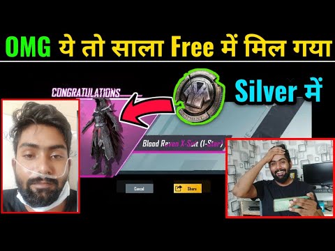 I Got Blood Raven X-Suit in Silver | Blood Raven X-Suit Spin Free