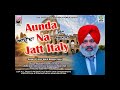 New song aunda na jatt italy singer harjit bhangu