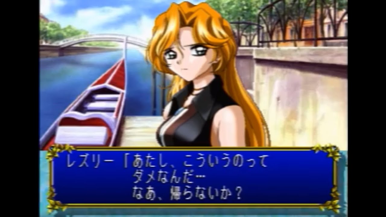 みつめてナイト レズリー攻略編 02 おでんのゲーム実況 Youtube