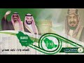 شيلة ياسيدي سلمان كلمات واداء نايف حمدان