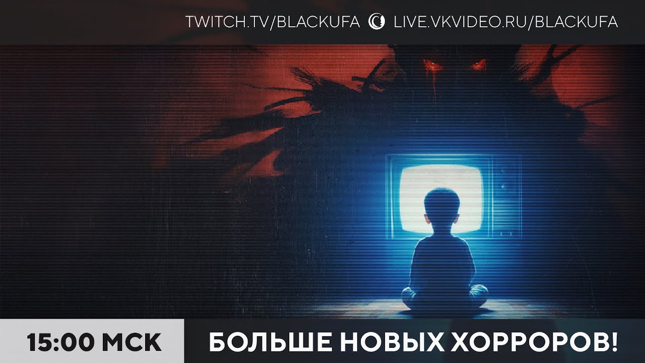 A.I.L.A / Lost Luminosity / Deadcam / SLACKJAW / Them