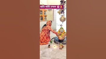 Thumbnail of Ashutosh Shashank  Shekhar l Shiv Stuti l Sonu Nigam l Siv Mahapuran
