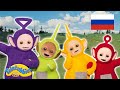 ПОЛНАЯ ВЕРСИЯ Развивающий мультфильм для детей - ТЕЛЕП