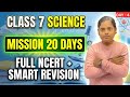 📚 Class 7 Science 🔬 | Mission 20 Days 🚀 | NCERT Complete ✔️ | Smart Revision 💡 | Day 4