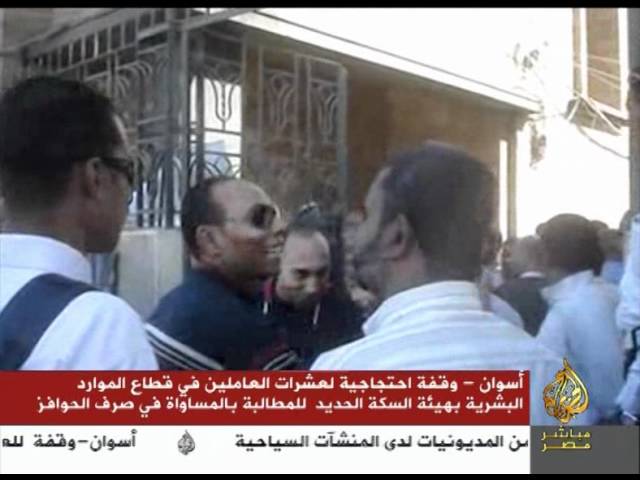 تقرير المحافظات الثلاثاء 15-11-2011