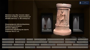 Virtual museum demo application - The Archaeological Museum of Avdera in Xanthi, Greece