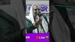 Maulana Anwar ul haq.wb_samim maolana sorts