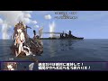 艦これil-2　四十五隻目　あ号艦隊決戦　17マス目 高画質版