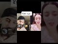 لايف دريد معا الدكتورة اماني اقوة حكم مشاهير تيك توك اكسبلور مشاهير العرب تيك توك