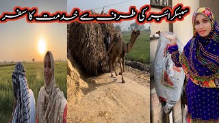 Subscribers Ki Taraf Se Khidmat Ka Safar Dua Family Vlog