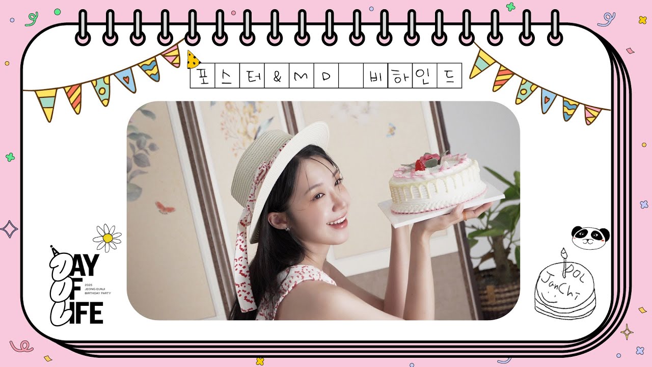 2025 JEONG EUNJI Birthday Party [A Day Of Life] 포스터&MD 촬영현장 Behind(ENG)