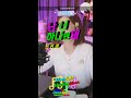 20240612 진진경 진진 난 너 하나면 돼 捂不热的心ㅣLIVE 트롯 공주 진진경愛 真真敬ㅣMoonLight Healing Music 20240612 진진경 진진 난 너 하나면 돼 捂不热的心ㅣLIVE 트롯 공주 진진경愛 真真敬ㅣMoonLight Healing Music