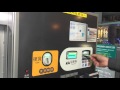 【駐車料金割引】　関西空港　駐車料金精算機