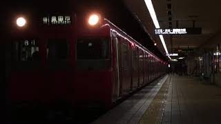 名鉄100系更新車113f(豊田市行き) 浄心駅発車‼️