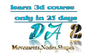 tutorial 2 aurora 3d course how to make shapes ,movement,use nodes