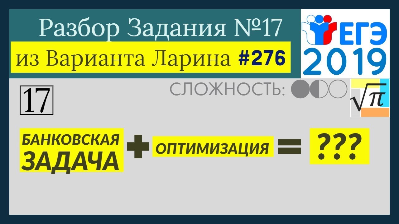 Ока пропан ларина
