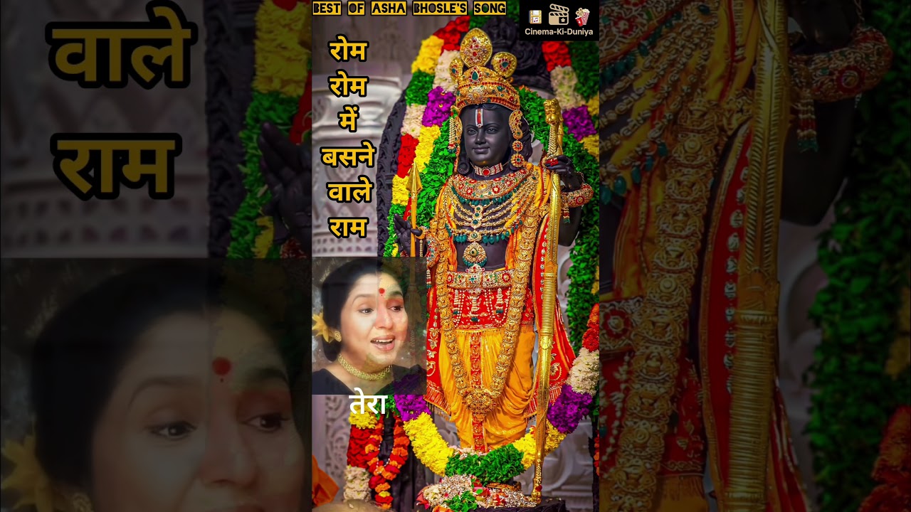 आस का बंधन तोड़ चुकीं हूं.. Best Of Asha Bhosle's Song.. #ytshorts #sad #bhakti #song