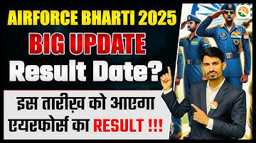 Airforce Result Date |  Indian Airforce Result 2025 Kab Aayega | Airforce Result 2025 | Airforce