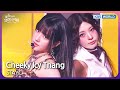 Cheeky Icy Thang - STAYC [Open Concert : EP.1486] | KBS KOREA 240707