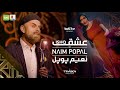 Naim Popal - Ishq - Official Video / نعیم پوپل - عشق