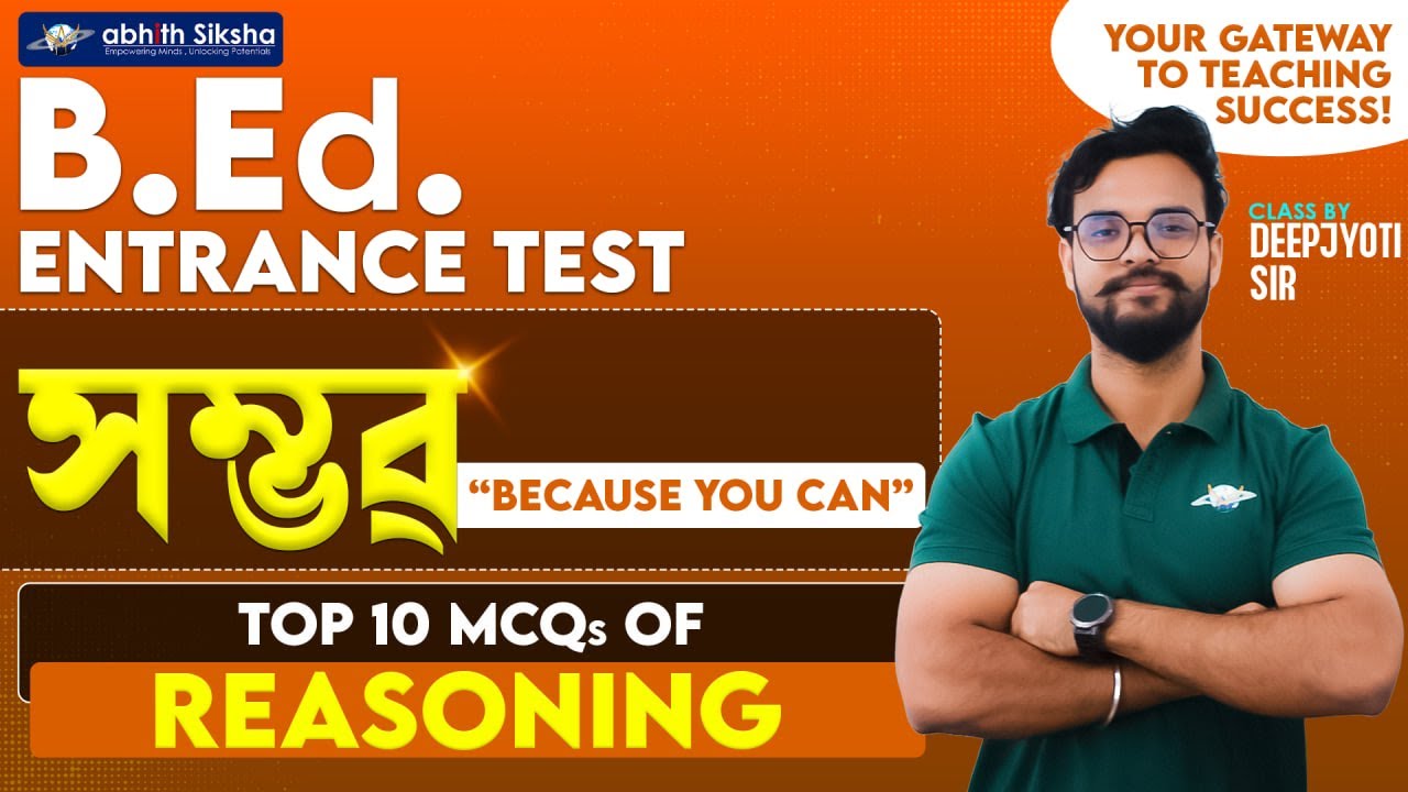 B.Ed. ENTRANCE TEST  2025 II REASONING MCQs