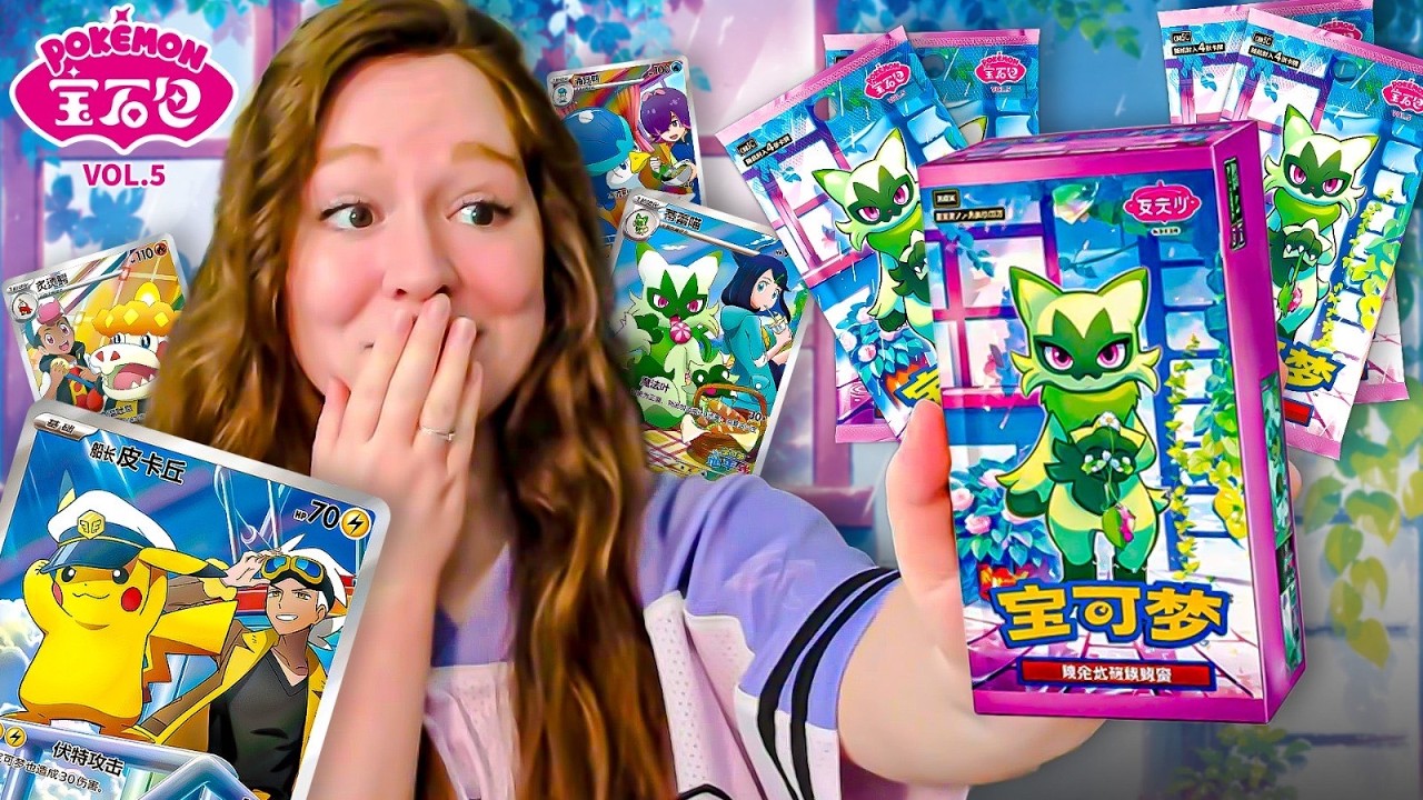 LES PLUS BELLES EXCLUSIVITÉS ! OUVERTURE POKÉMON GEM PACK VOL.5 CHINOIS !