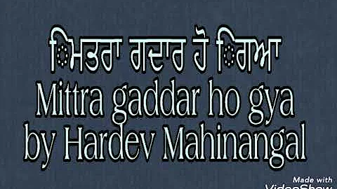 Mittra Gaddar Ho Gyaa by Hardev Mahinangal