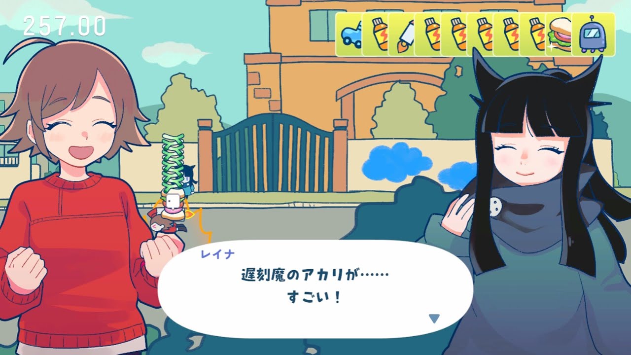 GO!GO! Morning Rush チャート - biim兄貴攻略wiki | Gamerch