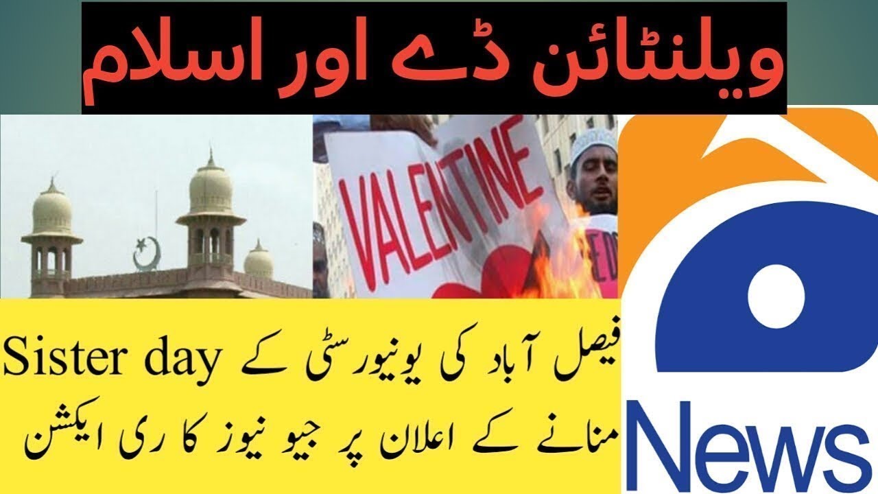 Tuf Urdu Meaning Tuf Urdu Meaning