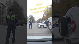блогеры-правокаторы. 45 секунд. ваши документы. гибдд рейд. остановка транспортного средства.