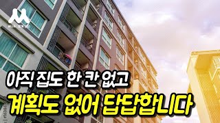 에너지의 방향을 바꿔보세요 | 지금 이 순간이 기회입니다, 김기태