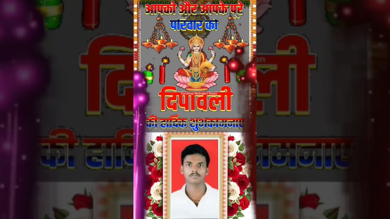 Happy Diwali 2025 🎆 | Trending Shorts | Grow Boost Motivation