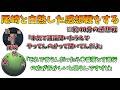【人狼】久々の尾崎と白熱した感想戦をするはりーシ【2026/07/22】