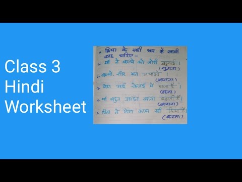 class 3 hindi worksheet hindi grammar worksheet for class 3 mom teaching youtube