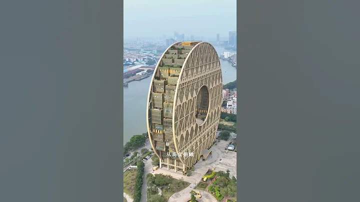 耗資10億元建造，再花10萬起了個名，它就是位於廣州市荔灣區的「廣州圓大廈」也是廣州著名地標建築之一。您打卡過嗎？ #地標建築 #建築之美 #廣州圓大廈#旅行推薦官 #旅行大玩家 #大美中國 - 天天要聞