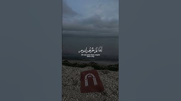 #تلاوة_خاشعة #القرآن_الكريم ولا تحسبن الله غافلا عما يعمل الظالمون #الشيخ #اسلام_صبحي