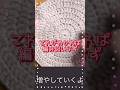 長編みの円の編み方。詳しい動画は▶︎をタップしてね　#かぎ針編み #crochet #編みもの